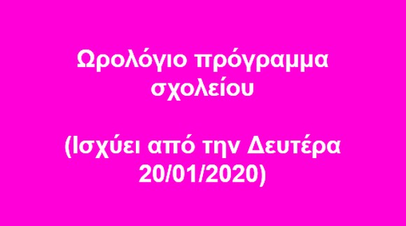 20200120_prog.jpg