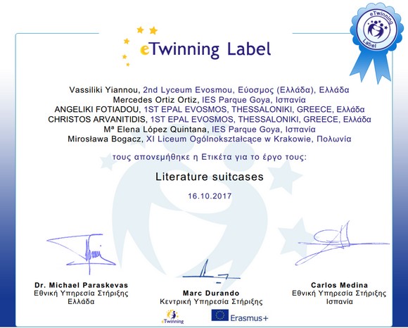 etw_certificate_153854_el_2017_18_e_twinning.jpg